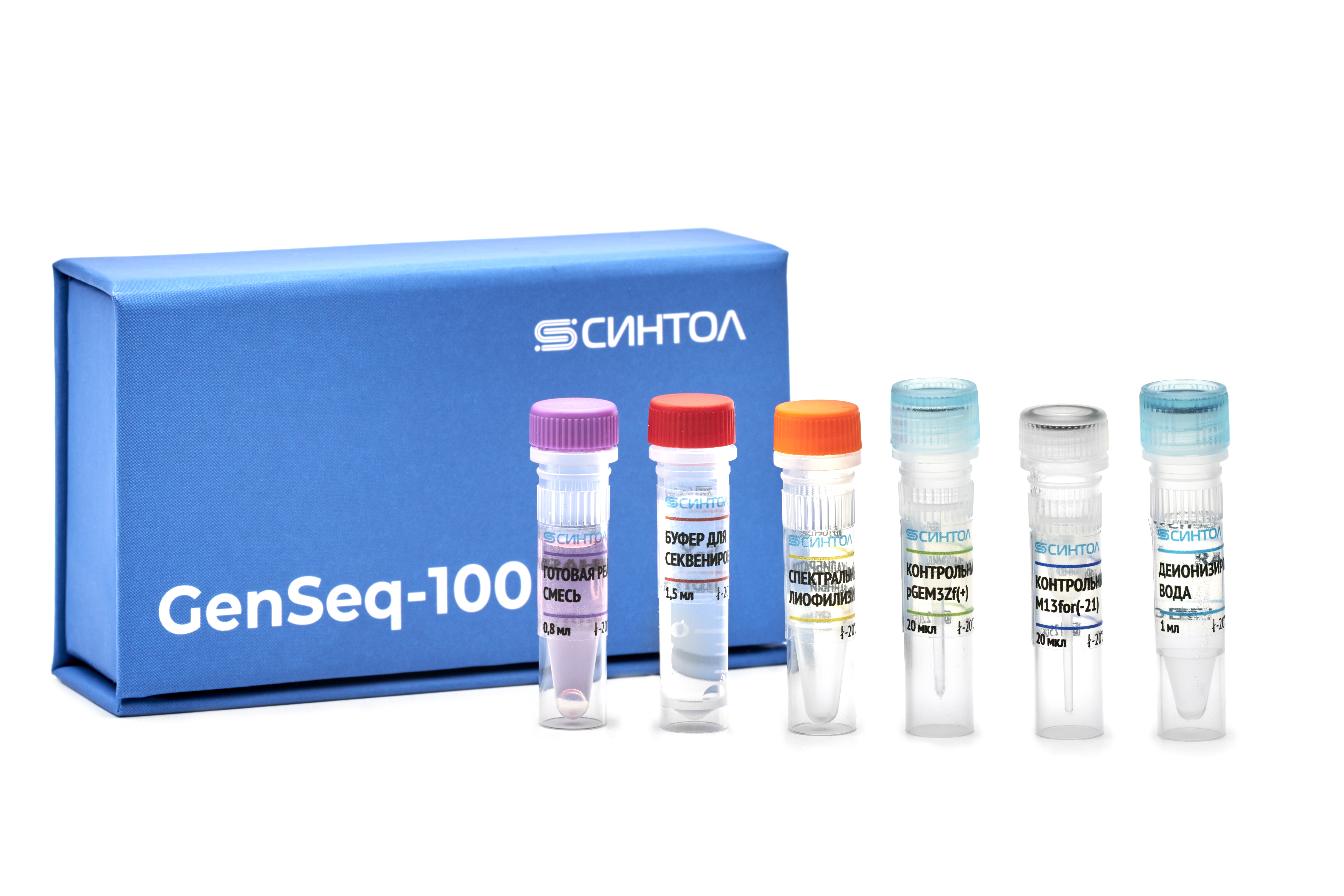 Набор реагентов для секвенирования ДНК по
методу Сенгера «GenSeq» | Компания Синтол