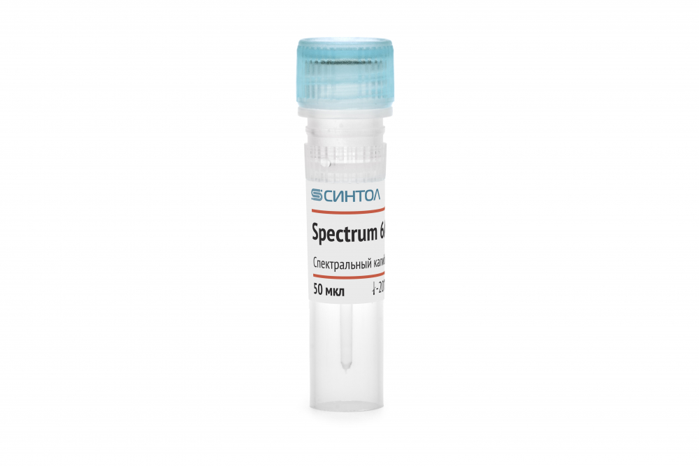 Спектральный калибратор «Spectrum 6А» для
проведения калибровки генетических анализаторов по
шести каналам детекции, 50 мкл | Компания Синтол